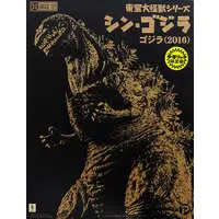 Figure - With Bonus - Godzilla series