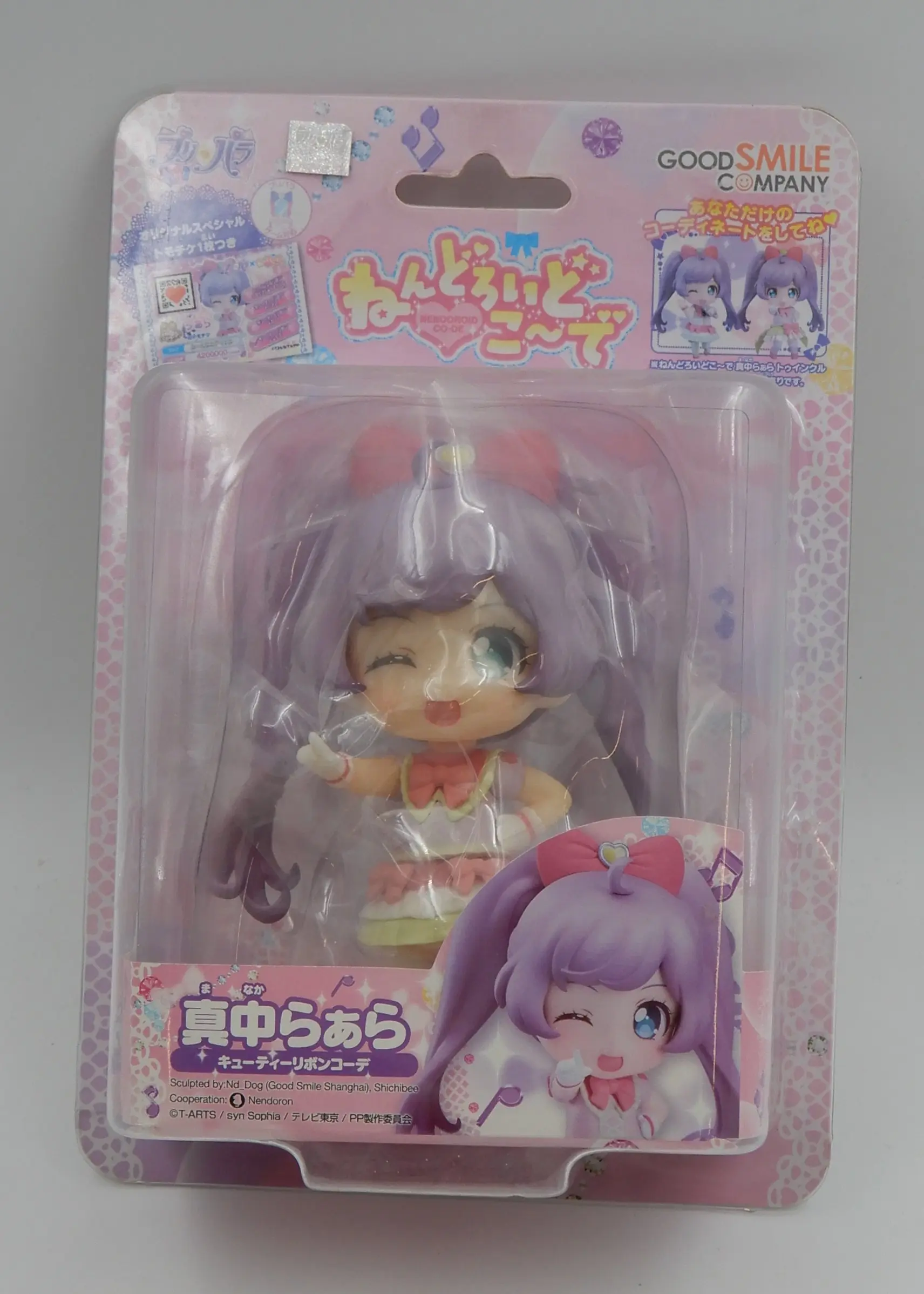 Nendoroid - PriPara / Manaka Laala