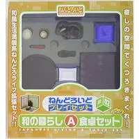 Nendoroid - Nendoroid Playset