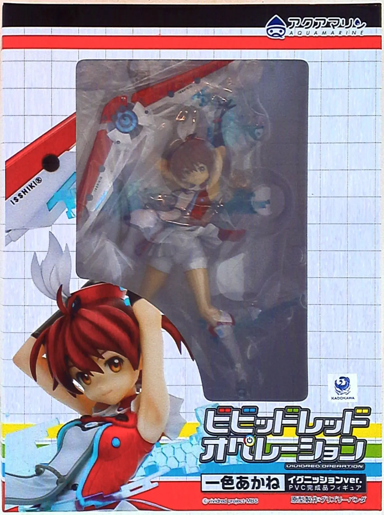 Figure - Vividred Operation / Isshiki Akane