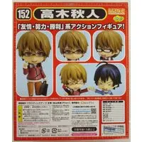 Nendoroid - Bakuman.