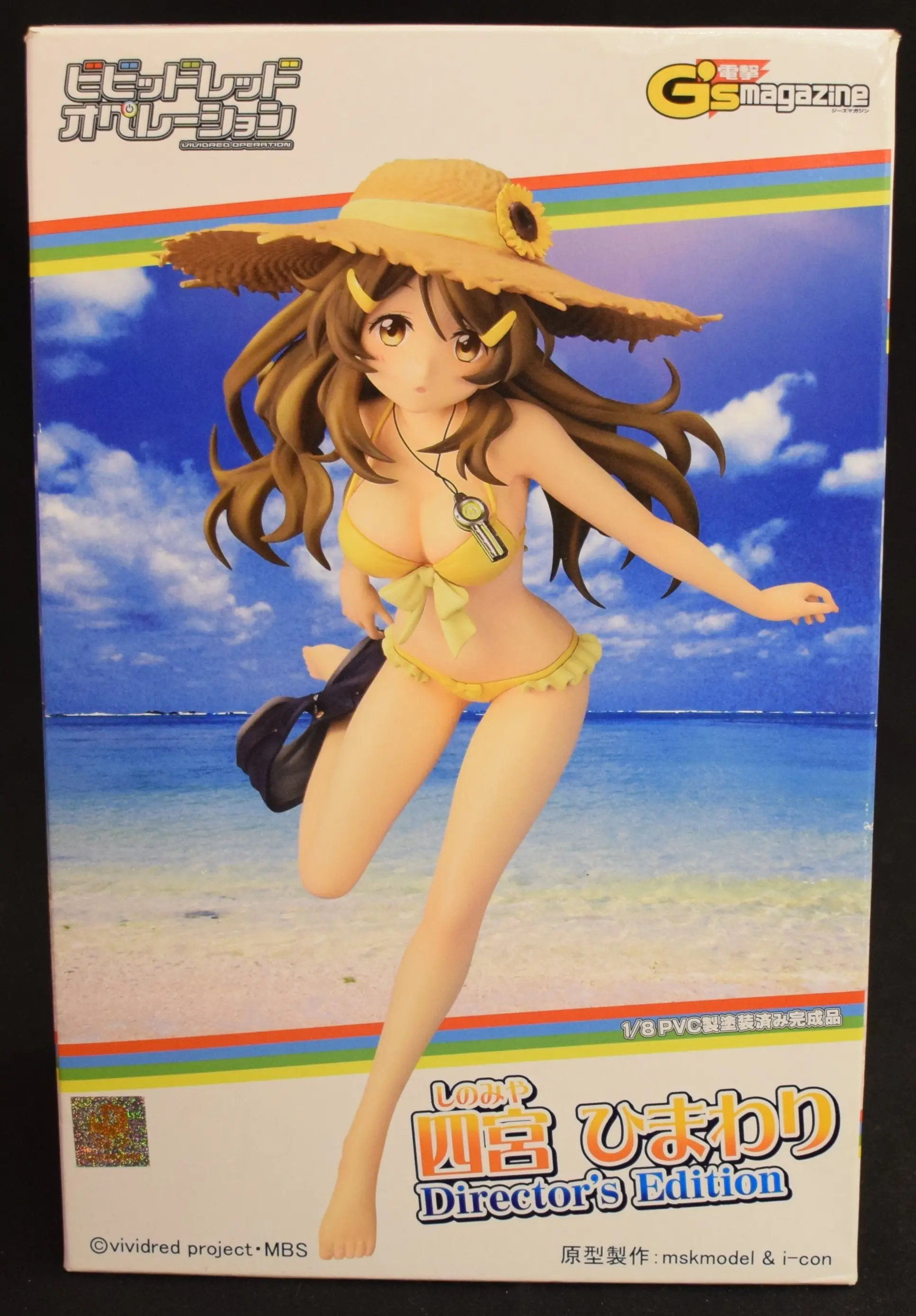 Figure - Vividred Operation / Shinomiya Himawari