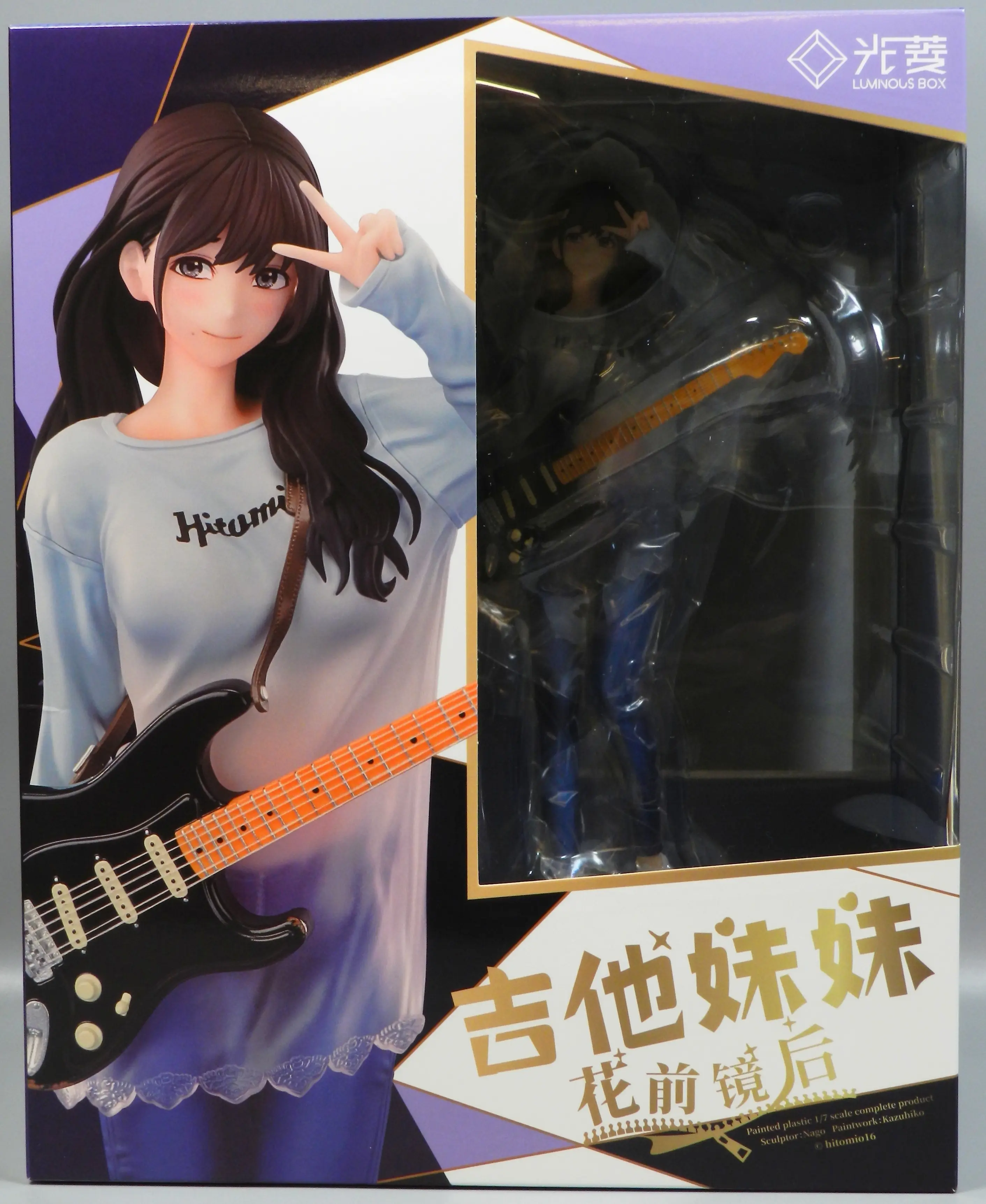 Figure - Guitar MeiMei