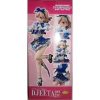 Figure - Granblue Fantasy / Djeeta