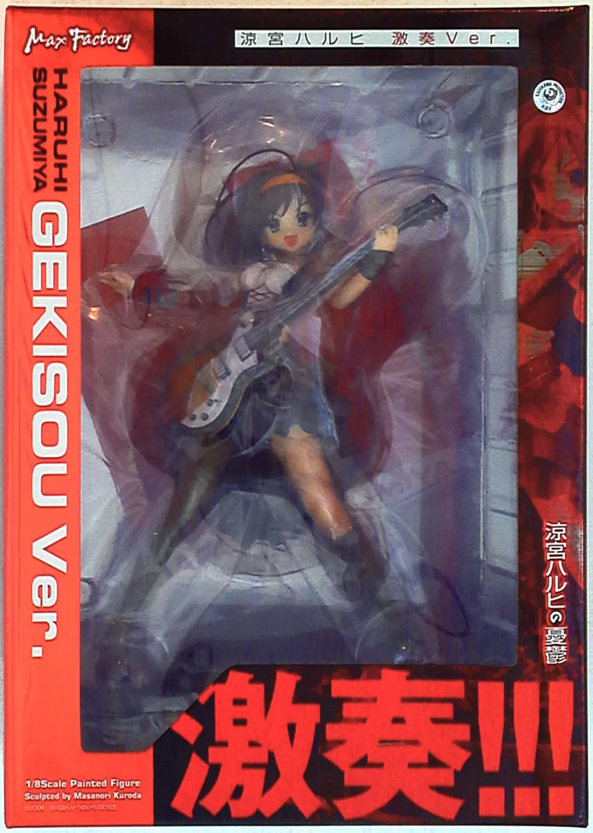 Figure - The Melancholy of Haruhi Suzumiya / Suzumiya Haruhi