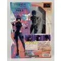 Figure - Koukaku Kidoutai (Ghost in the Shell) / Motoko Kusanagi