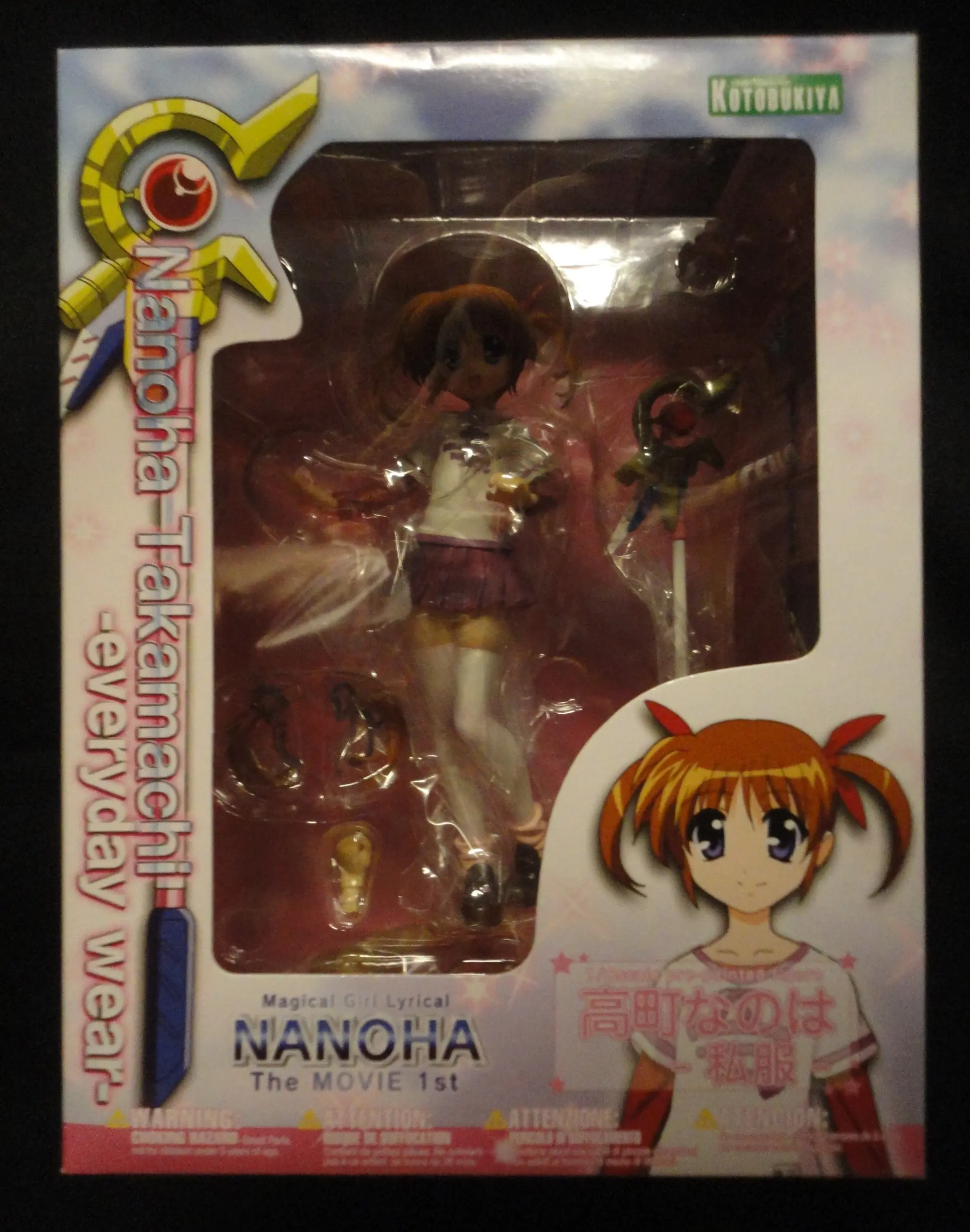 Figure - Mahou Shoujo Lyrical Nanoha / Takamachi Nanoha