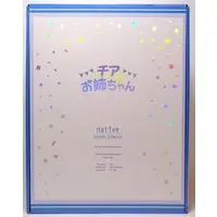 Figure - Cheer Onee-chan