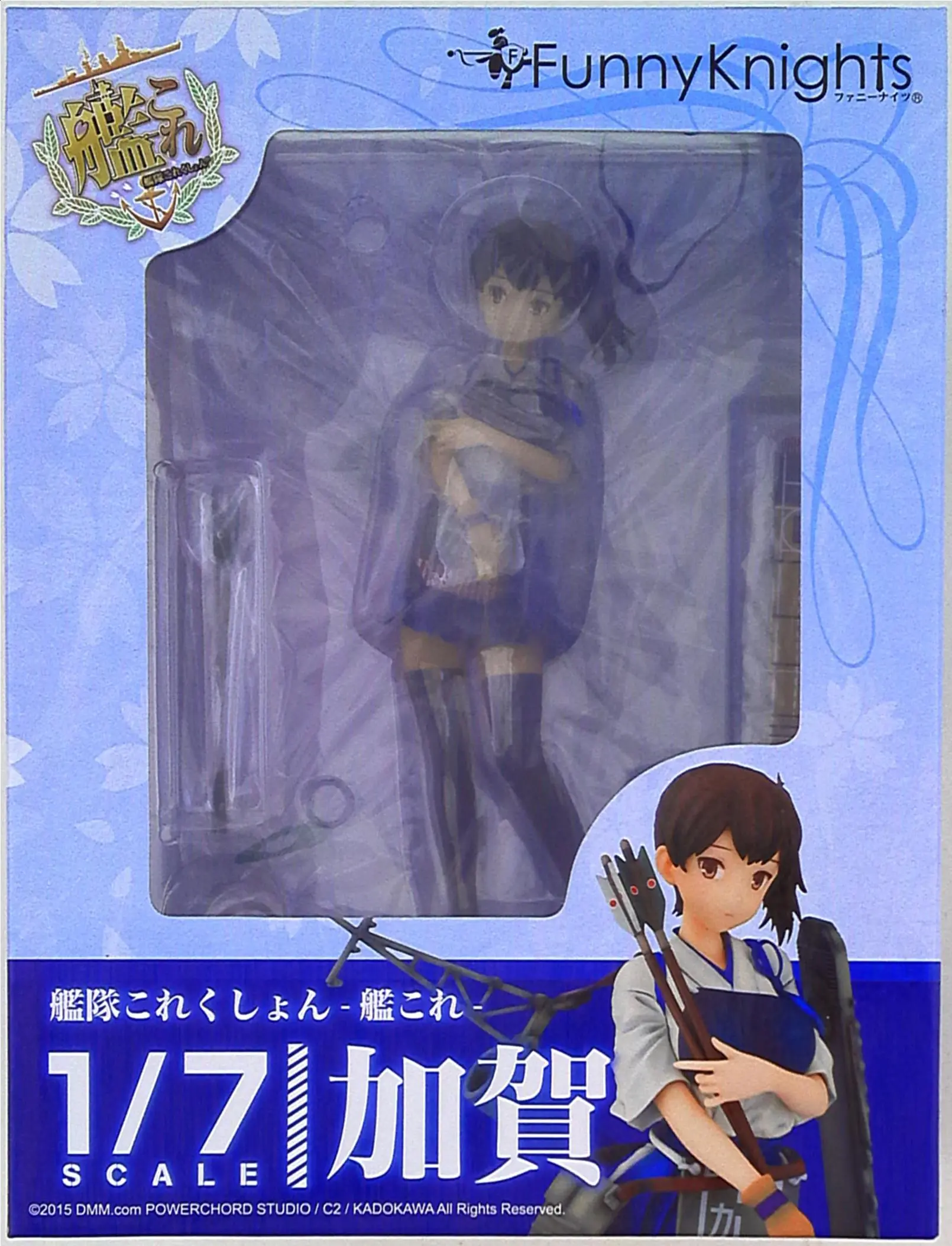 Figure - KanColle / Kaga