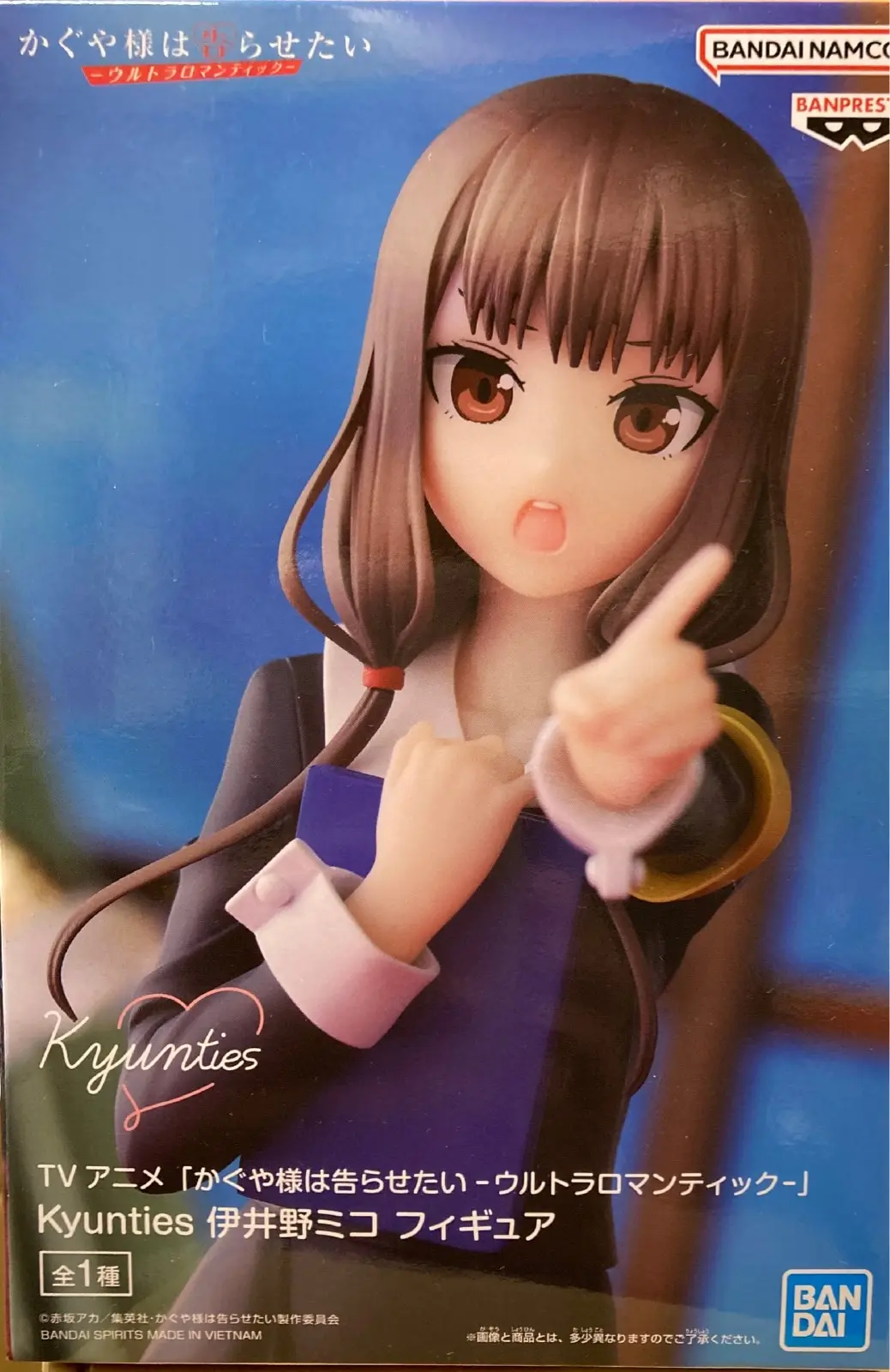 Prize Figure - Figure - Kaguya-sama: Love Is War / Iino Miko