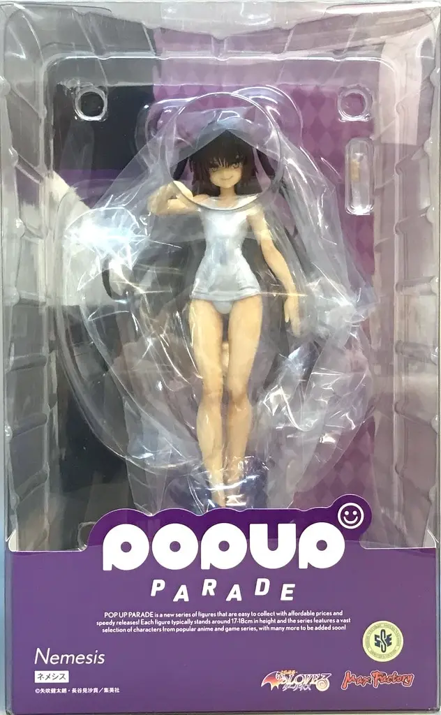 POP UP PARADE - To LOVE Ru Darkness / Nemesis (To Love Ru)