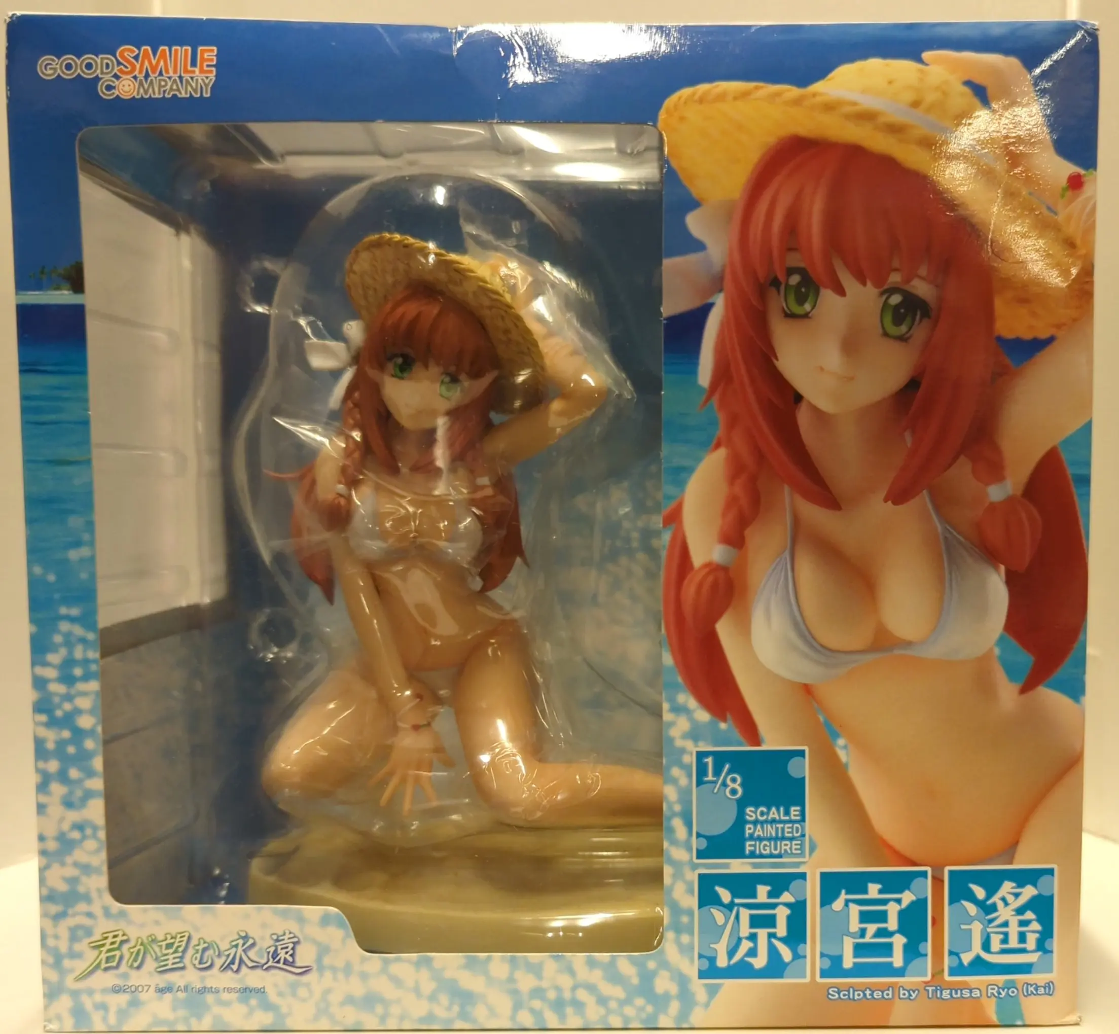 Figure - Kimi ga Nozomu Eien