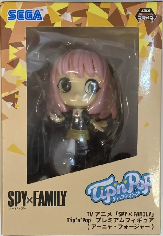 Prize Figure - Figure - Spy x Family / Anya Forger