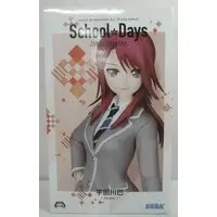 Prize Figure - BanG Dream! / Udagawa Tomoe