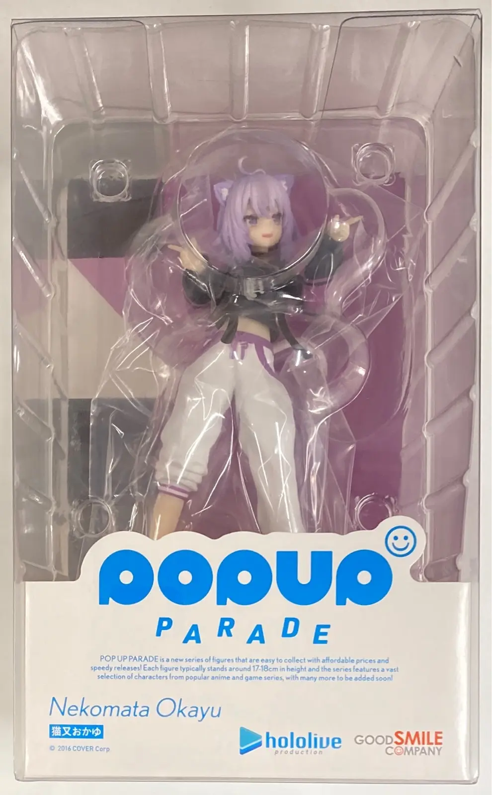 POP UP PARADE - Hololive / Nekomata Okayu