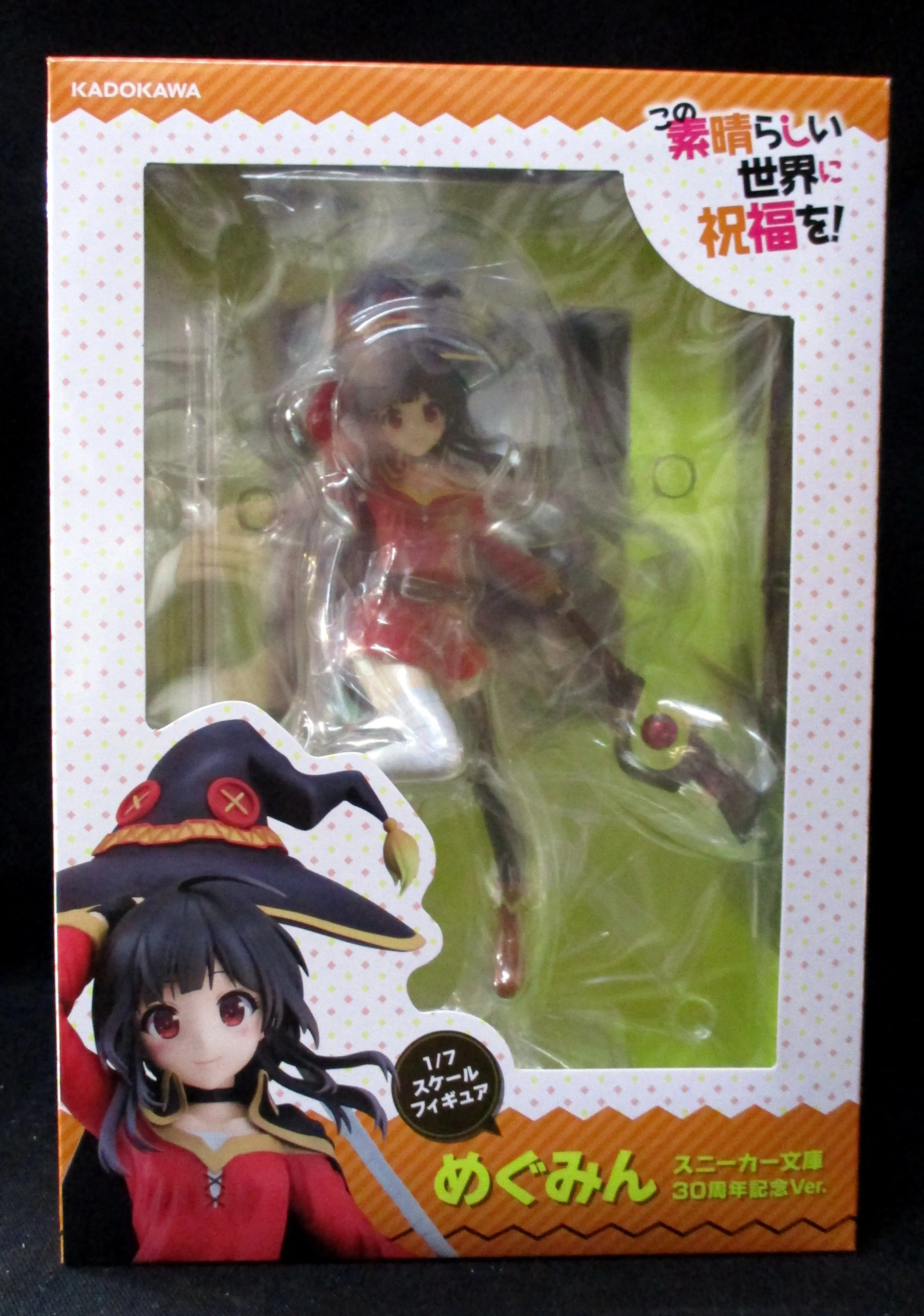 Figure - KonoSuba / Megumin