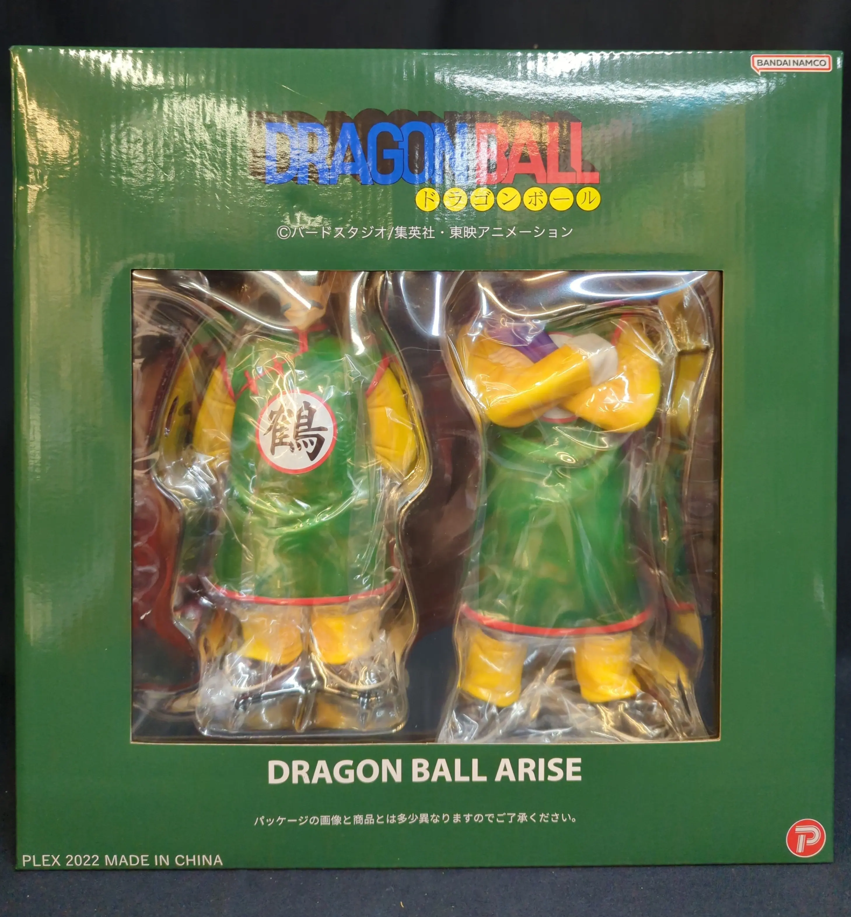 Figure - Dragon Ball / Tien Shinhan