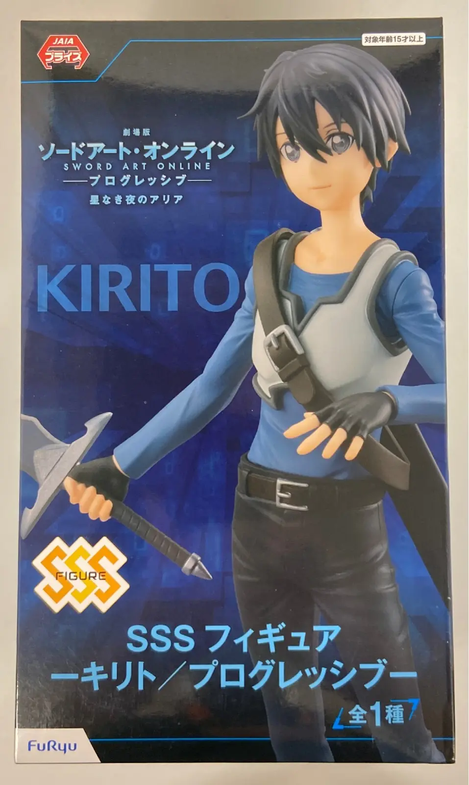 Super Special Series - Sword Art Online / Kirito (Kirigaya Kazuto)