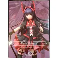 Figure - Gate: Jieitai Kanochi nite, Kaku Tatakaeri / Rory Mercury