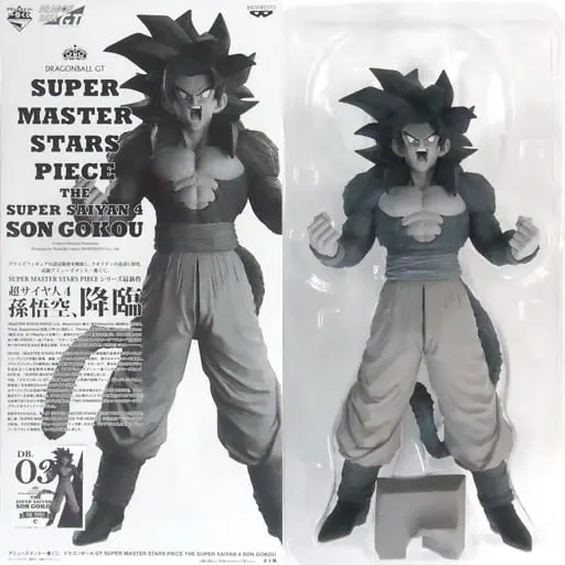 Ichiban Kuji - Dragon Ball / Son Gokuu