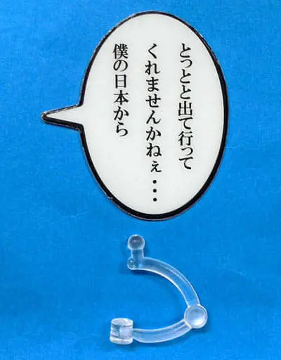 Nendoroid - Detective Conan (Case Closed) / Amuro Tooru