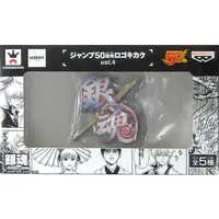 Prize Figure - Figure - Gintama