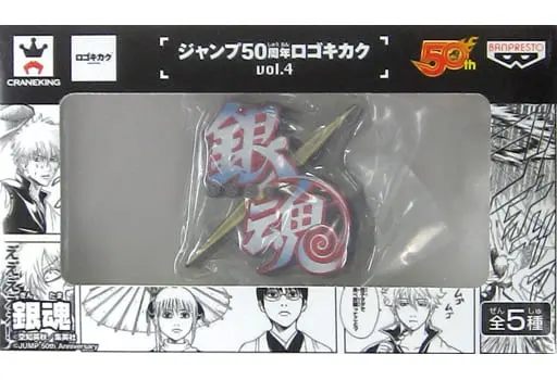 Prize Figure - Figure - Gintama