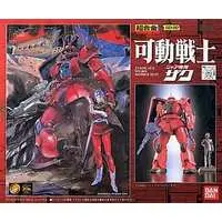 Figure - Mobile Suit Gundam