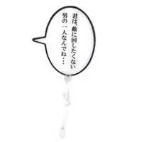Nendoroid - Detective Conan (Case Closed) / Akai Shuuichi
