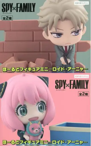 Prize Figure - Figure - Spy x Family / Loid Forger & Anya Forger
