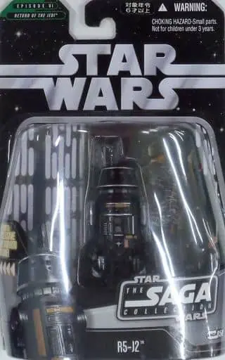 Figure - Star Wars