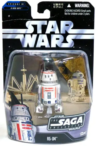 Figure - Star Wars