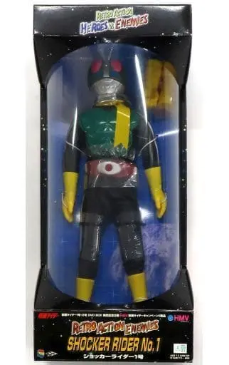 Figure - Kamen Rider Series