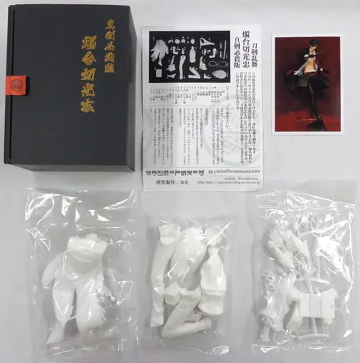 Garage Kit - Resin Cast Assembly Kit - Figure - Touken Ranbu / Shokudaikiri Mitsutada