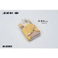 Figure - JXK Animal Statue