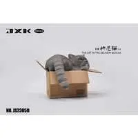 Figure - JXK Animal Statue