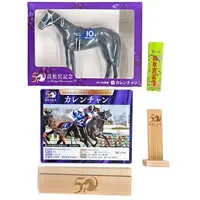 Figure - Horse
