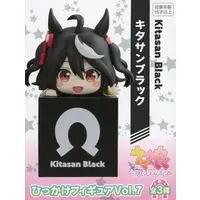 Hikkake Figure - Uma Musume: Pretty Derby / Kitasan Black