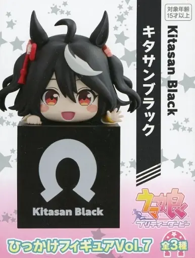 Hikkake Figure - Uma Musume: Pretty Derby / Kitasan Black