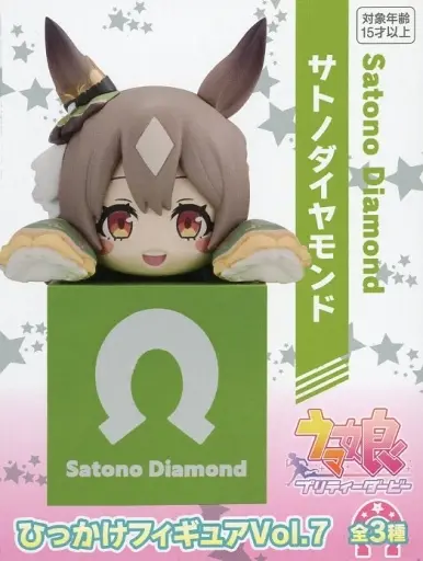 Hikkake Figure - Uma Musume: Pretty Derby / Satono Diamond