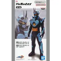 Sofubi Figure - Kamen Rider Gotchard