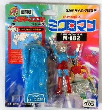 Figure - Microman