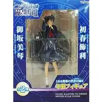 Prize Figure - Figure - Toaru Majutsu no Index (A Certain Magical Index) / Uiharu Kazari