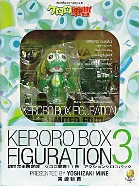 Figure - Keroro Gunsou (Sgt. Frog)