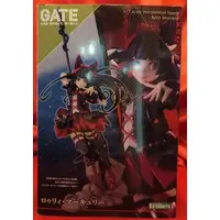 Figure - Gate: Jieitai Kanochi nite, Kaku Tatakaeri / Rory Mercury
