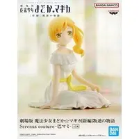 Prize Figure - Figure - Puella Magi Madoka Magica / Tomoe Mami