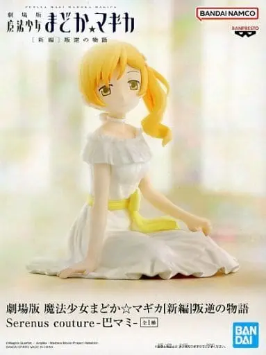 Prize Figure - Figure - Puella Magi Madoka Magica / Tomoe Mami