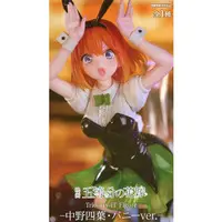 Trio-Try-iT - 5-toubun no Hanayome (The Quintessential Quintuplets) / Nakano Yotsuba