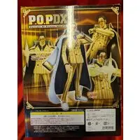 P.O.P (Portrait.Of.Pirates) - One Piece / Kizaru (Borsalino)