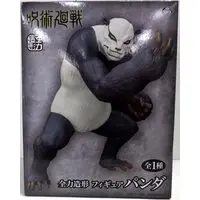 Prize Figure - Figure - Jujutsu Kaisen / Panda